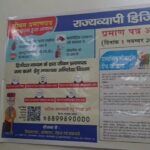 IMG-20260528-WA0146