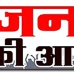 cropped-janta.jpg